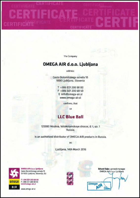 Сертификат дистрибьютера OMEGA